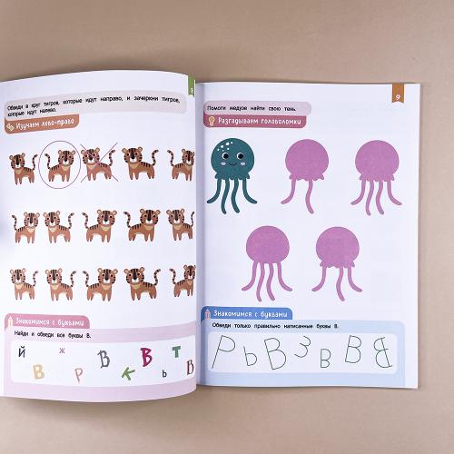 Нейроигры для подготовки руки к письму. Обвожу по пунктиру двумя руками. 5+