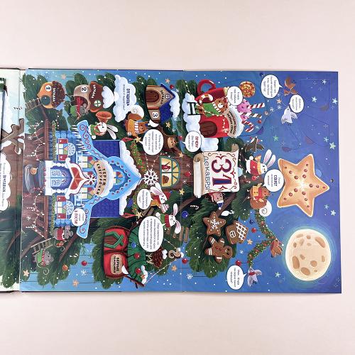 Все про Новый год. Книга с окошками