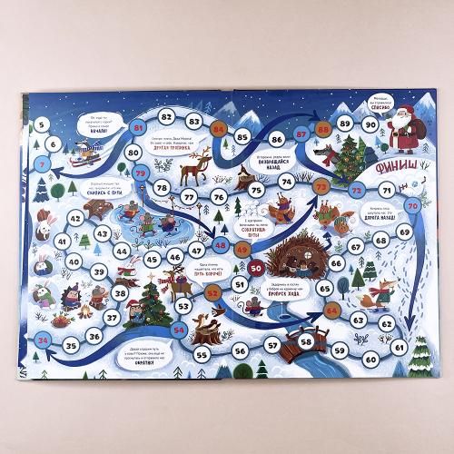 Все про Новый год. Книга с окошками