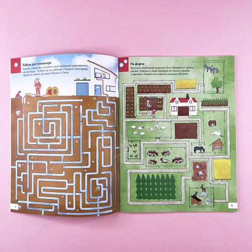 Приключения в лабиринтах. Опасность на каждом шагу!