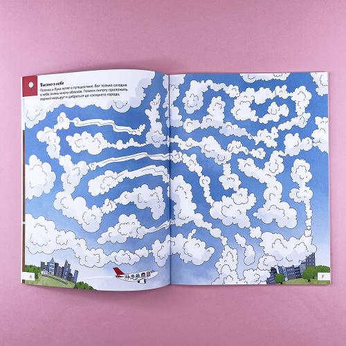 Приключения в лабиринтах. Опасность на каждом шагу!