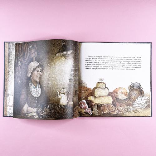 Домовой у лавочника