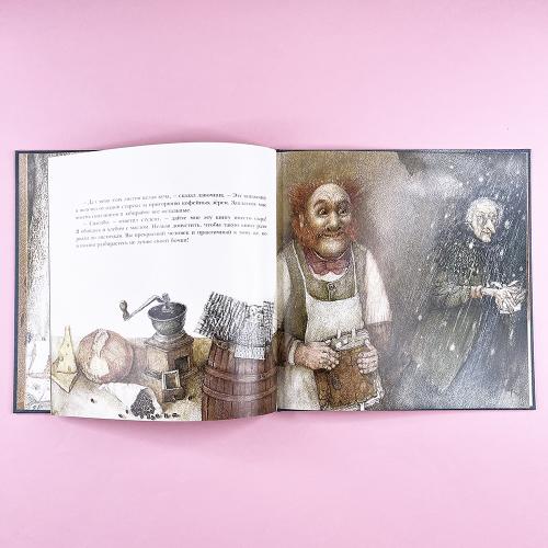 Домовой у лавочника