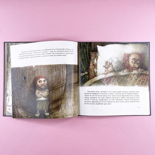 Домовой у лавочника