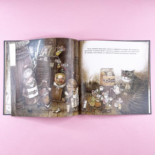 Домовой у лавочника