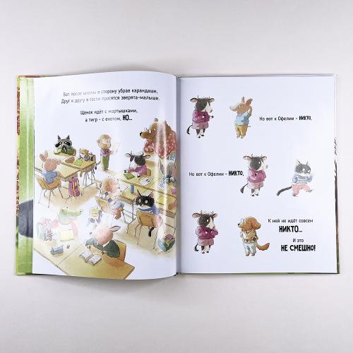 Большой папа