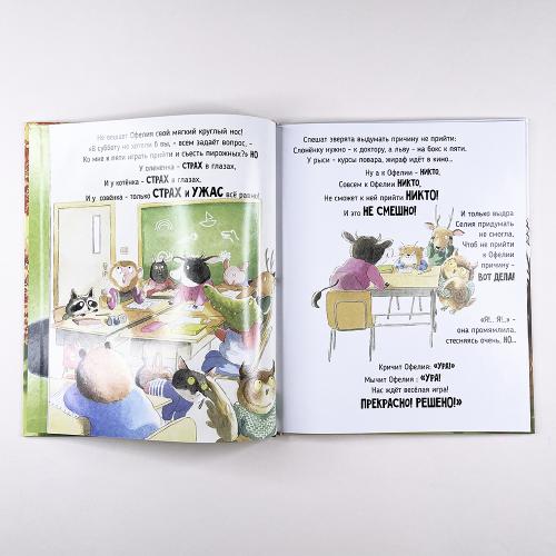 Большой папа