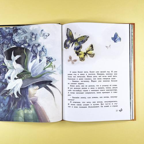 Крошка Нильс Карлсон