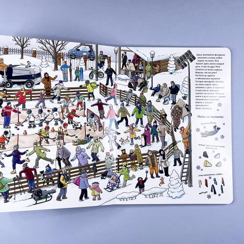 Зима пришла!