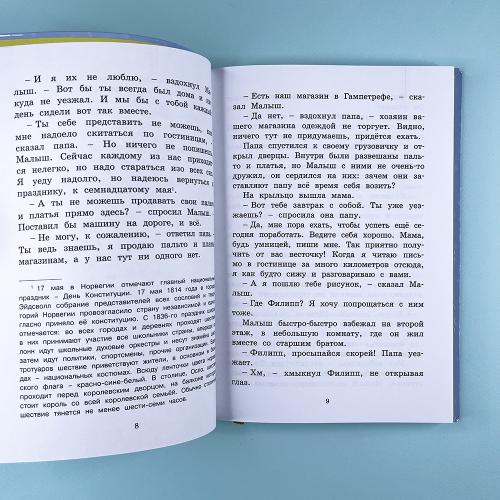 Щепкин и красный велосипед