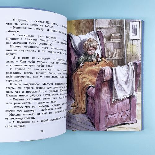 Щепкин и красный велосипед