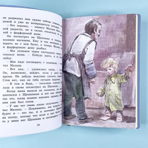 Щепкин и красный велосипед