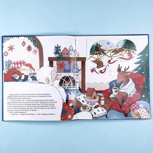 Рождественская мечта олененка