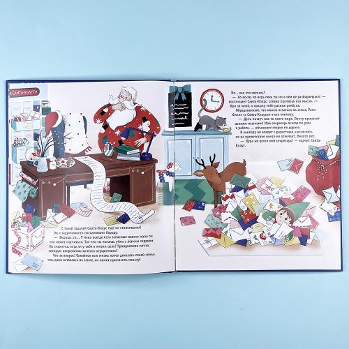 Рождественская мечта олененка