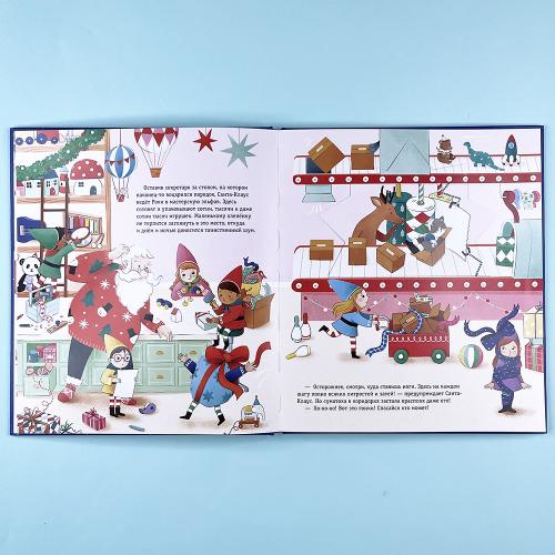 Рождественская мечта олененка