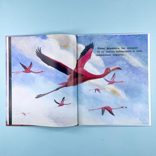 Сердце, полное любви: даже мамы могут боятся