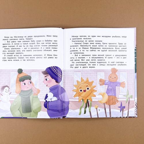 Лужевик: история одного растаявшего снеговика