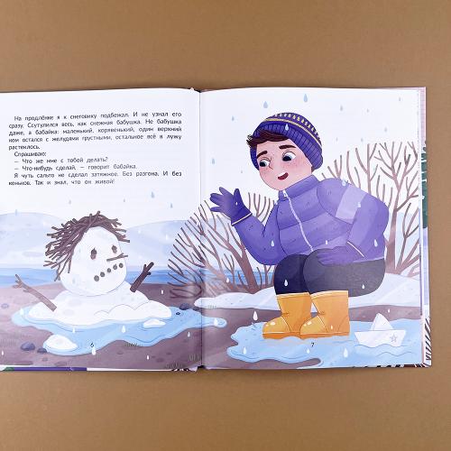 Лужевик: история одного растаявшего снеговика