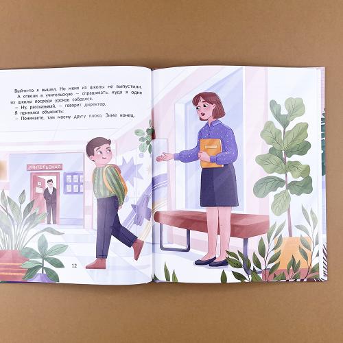 Лужевик: история одного растаявшего снеговика