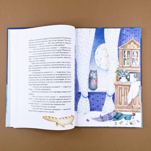 Приключения сдобной Лизы и другие сказки