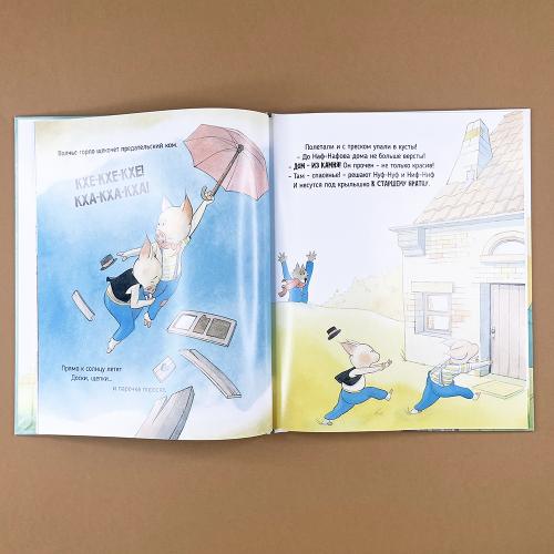 АПЧХИ! А вот и волк