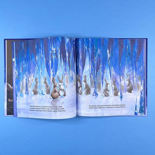 Зайчонок хочет домой (книга с дефектом)