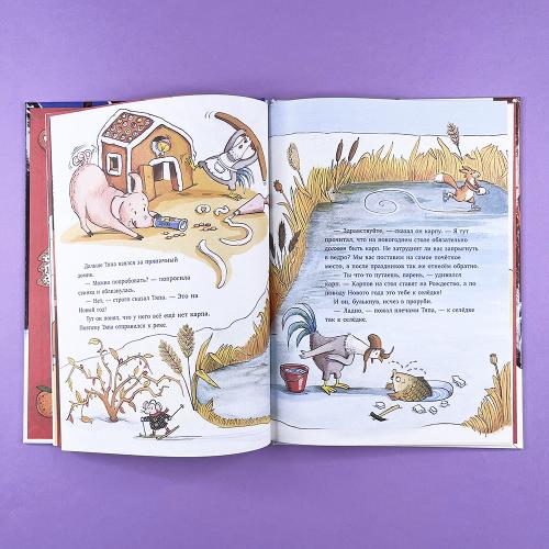 Как Тяпа и Ляпа встречали Новый год