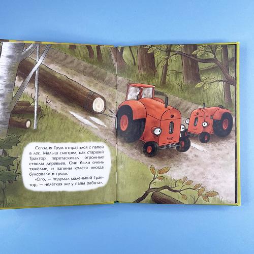 Маленький красный Трактор и новогодняя елка