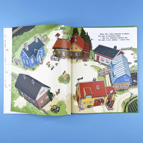 Вера и животные на ферме