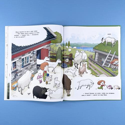 Вера и животные на ферме