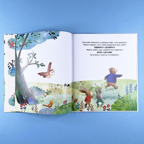 Мышка и мишка