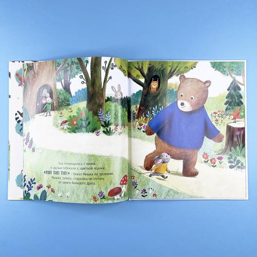 Мышка и мишка