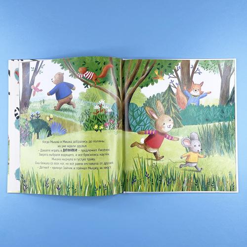 Мышка и мишка