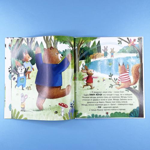 Мышка и мишка