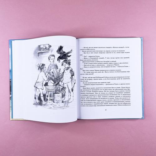 На острове Сальткрока