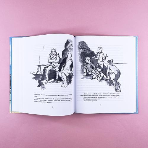 На острове Сальткрока