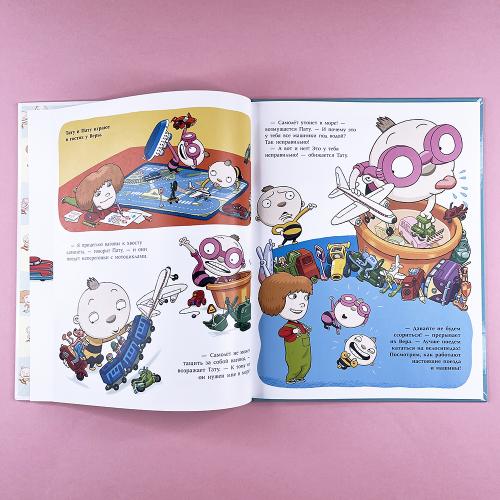 Вера и транспорт