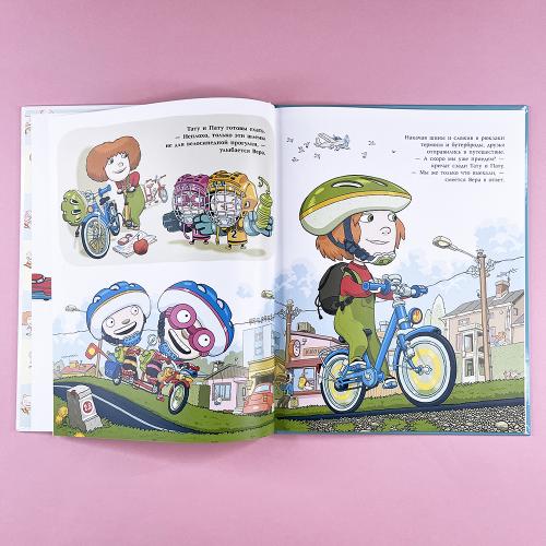 Вера и транспорт