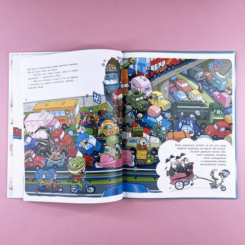 Вера и транспорт