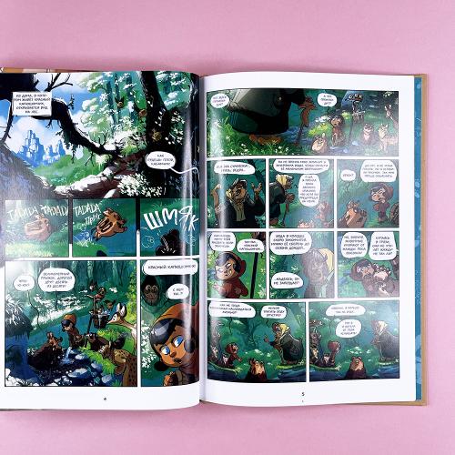 Красный Капюшончик. Том 2. Приключение в горах