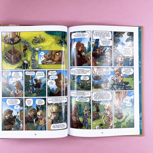 Красный Капюшончик. Том 2. Приключение в горах