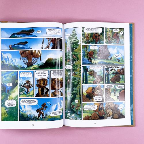 Красный Капюшончик. Том 2. Приключение в горах