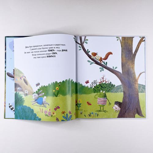 Звезды для кролика