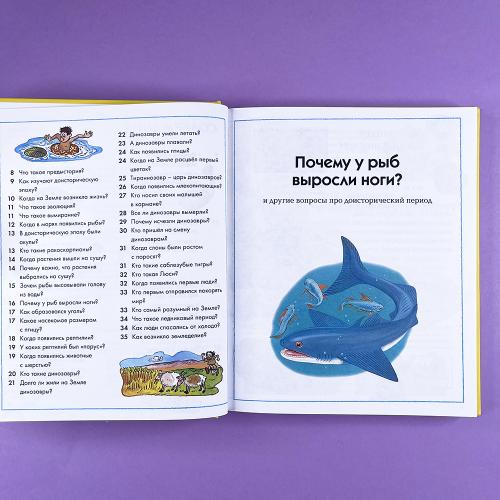 Где, что и когда?