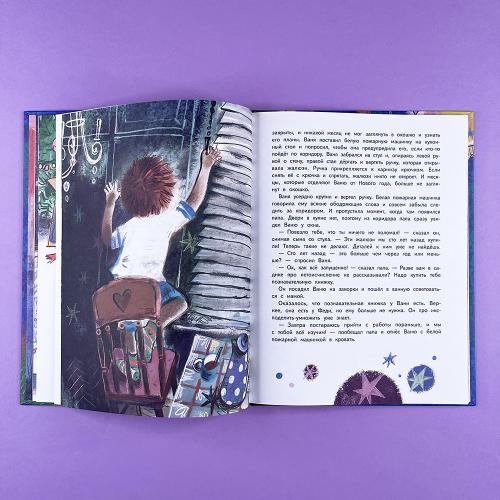 А когда Новый год?