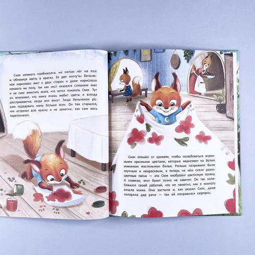 Луна в ореховой скорлупе