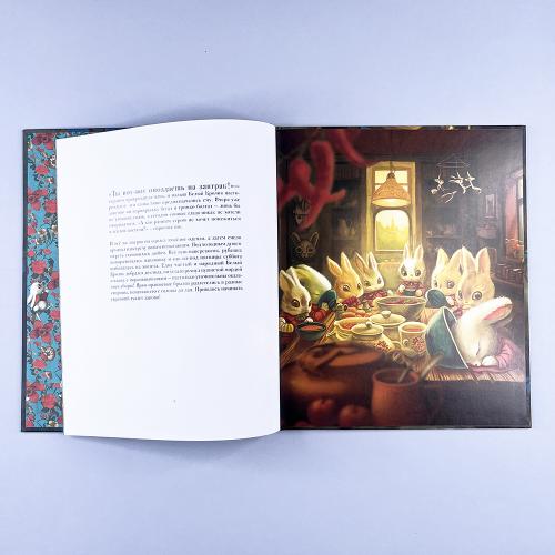 Месье Белый Кролик из Страны чудес