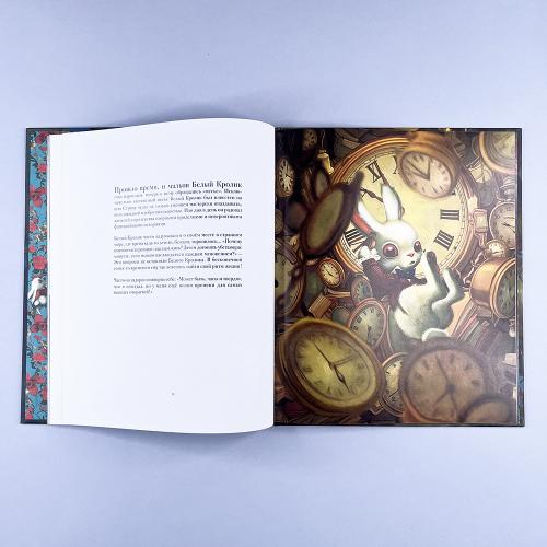 Месье Белый Кролик из Страны чудес