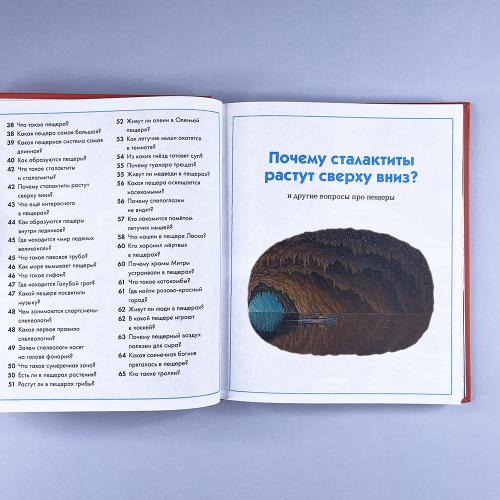 Что, зачем и почему?