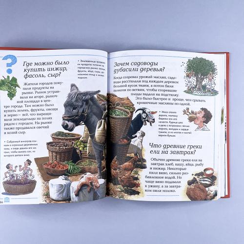 Что, зачем и почему?